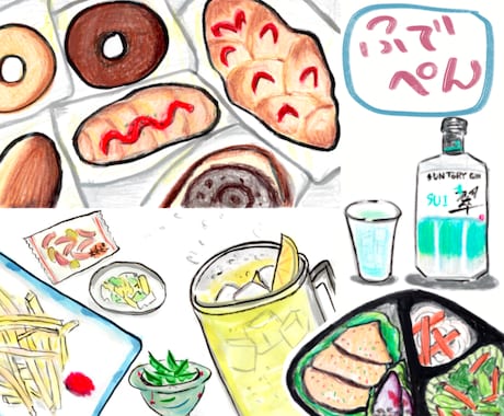 総販売300件超！食べ物・料理を美味しくかきます フードやドリンクイラストの他、動物や似顔絵もok イメージ2