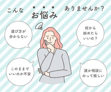 経営に関わる相談（特に組織運営が得意）を承ります 会社代表補佐歴10年超から裏打ちされた実践的なアドバイス イメージ1