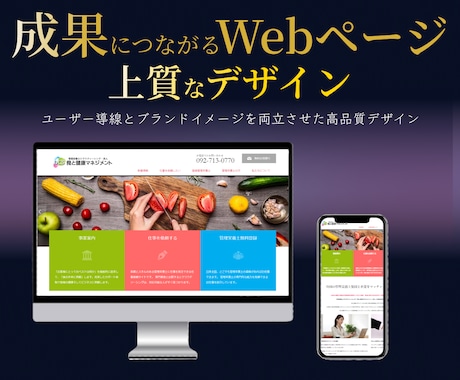 集客UP！伝わるWebページをデザインしますます 成果に直結する見やすく魅力的なWeb設計 イメージ2