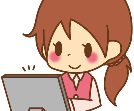 まきば工房のビジネスサポート！がんばります Excel作業、大量の文字入力、資料探し、お手伝いいたします イメージ1