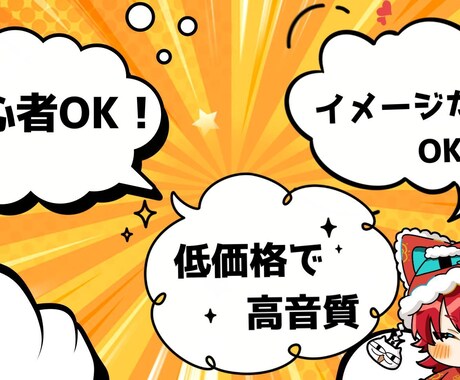様々なジャンルのオリジナルの楽曲を作ります アニメやアイドル、Ｖ系な曲、K-POP系の楽曲を作ります。 イメージ1