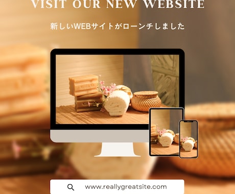 プロが作る！惹きつけるWebデザインを作ります 経験豊富なデザイナー×マーケターで最適なサイトを提供！ イメージ2