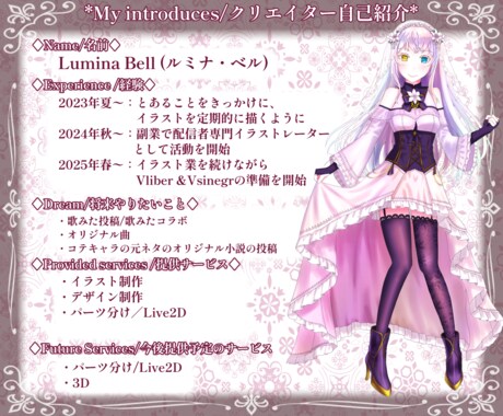 幻想的で引き込まれるイラスト制作します 美麗な世界観で見る人を魅了してみませんか？ イメージ2