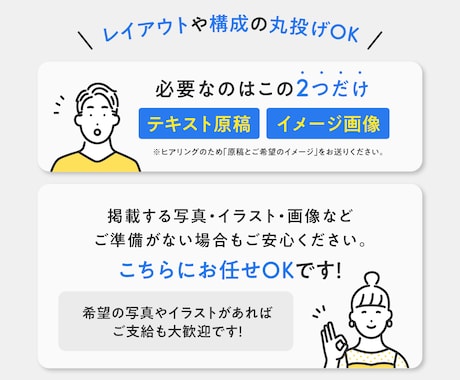 限定1枠！実績×信頼で顧客に届くチラシを作成します BtoBもBtoCもお任せ！サロン・ジム・店舗やイベントにも イメージ2