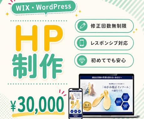 まずは無料で相談できます 不安や疑問など聞いてみてください イメージ1