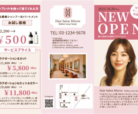 読みやすくてオシャレなパンフレットお作りします 丁寧に迅速に対応させていただきます。 イメージ2