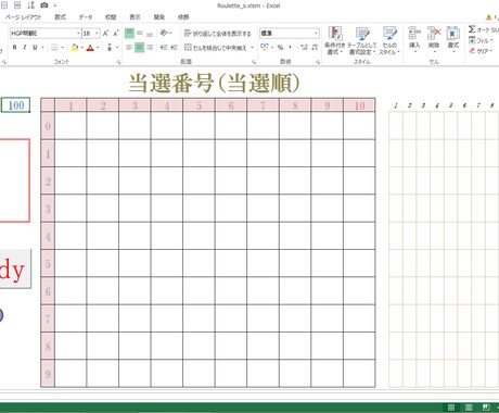Excel_VBAの開発をサポートします 日常お使いのExcel（アプリ）をもっと便利にしませんか？ イメージ1