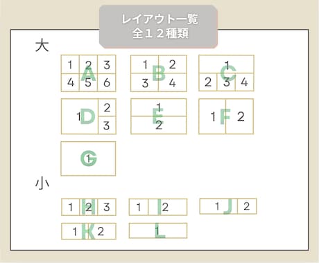 売上UP！信頼感ある上品なリッチメニュー制作します クリック率UP！おしゃれで見やすいデザイン イメージ2