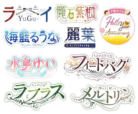 個性的でおしゃれなキャラクターロゴ作成します キャラクターのイメージをがちゃんと伝わるキャラクターロゴを！ イメージ1
