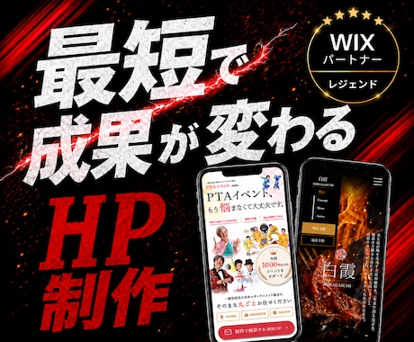 自分でも簡単更新できるHPを制作します ０円での運用も◎事前お問い合わせでイメージ画像お作りします◎ イメージ1
