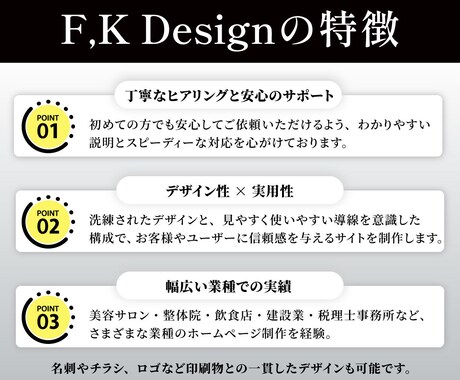 集客と信頼を動かすHPを制作します 目的設計から丁寧に伴走｜WordPress専門 イメージ2
