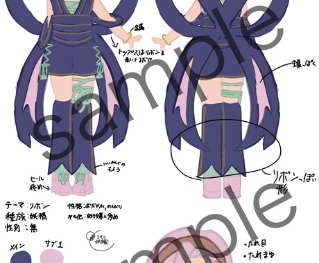 キャラデザ致します あなたが望む個体をこの世に生みましょう イメージ2