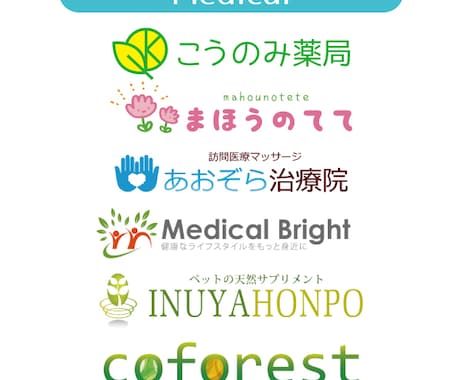 残1名//個人・企業向け実績多数！ロゴを制作します 新規開業や副業で新たな一歩を進むあなたにロゴを制作致します イメージ2