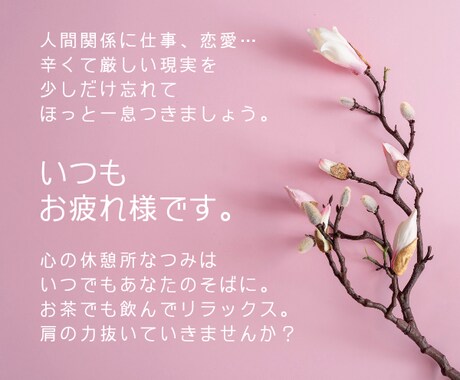 難病闘病者が病気・入院の悩み、不安全て受けとめます あなたの辛さ苦しみわかります。大丈夫。1人じゃないよ。話そう イメージ2