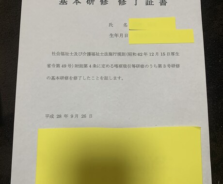 未来の保育士、現役保育士の悩み聞きます 僕が障がい児施設で培ってきた事を用いてアドバイスします！ イメージ2
