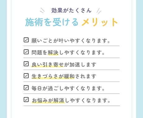 お悩み解決✨潜在意識の「ブロック」を置き換えます 問題を解決したい、願いを叶えたい、過ごしやすくなりたい方へ イメージ2