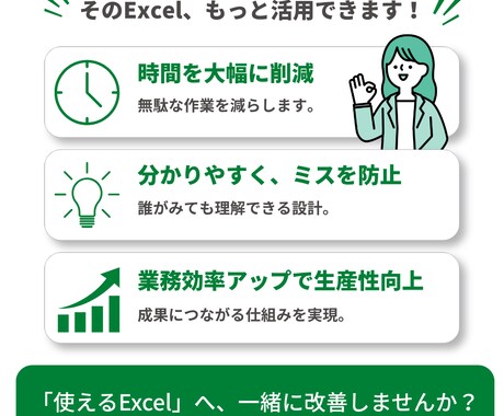 転記作業を自動化！集計作業や表作成を代行いたします 丁寧なやり取りで安心感をお届け！複雑な関数計算もお任せ下さい イメージ2