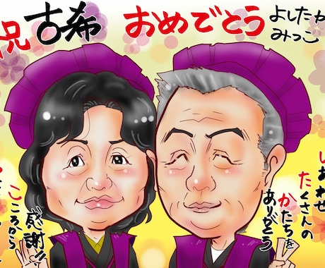 データ専用！可愛い似顔絵描きます あなたの顔をかわいい似顔絵にします！(о´∀`о) イメージ1