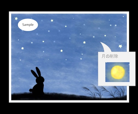 イラストや写真の編集を行います イラストや写真の雰囲気を大切に編集を行います イメージ2