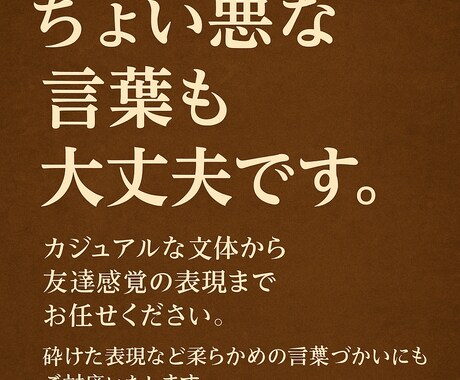 英語の翻訳・英文チェックを行います 翻訳・英文調整に加え、DMやSNS文の作成も対応します イメージ1