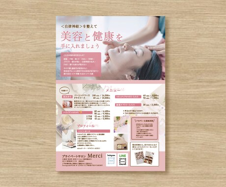 修正無制限！納得いくチラシ・フライヤーを製作します 何度でも修正・著作権譲渡・Aiデータ込の妥協したくない人へ イメージ1