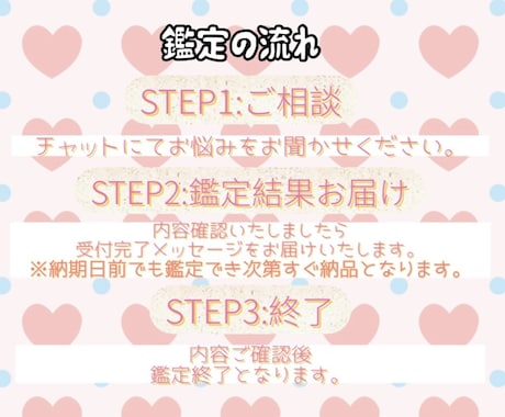 １ヶ月♡波動を整えるアドバイスをお伝えいたします 運気∥運勢∥開運∥波動∥引き寄せ∥未来∥整える∥恋愛∥仕事 イメージ2