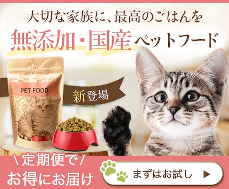 ワクワクするバナーをデザインします シンプルから個性的まで。おっ！と目を惹くデザインをお届け イメージ2
