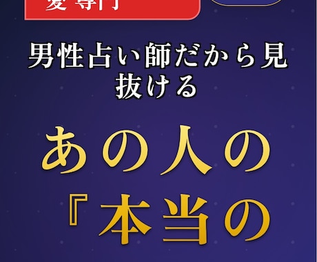 タロット×男性目線で占う！元彼の本音と復縁教えます アゲ鑑定なし。カードが導く本心と連絡すべき具体策を伝えます。 イメージ1