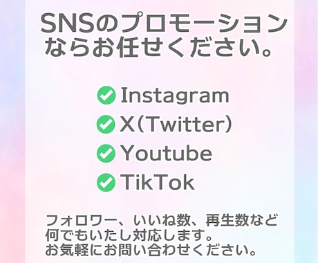 日本Instagramフォロワー120人増加します ご注文いただいた数より多めに増加させます！ イメージ2