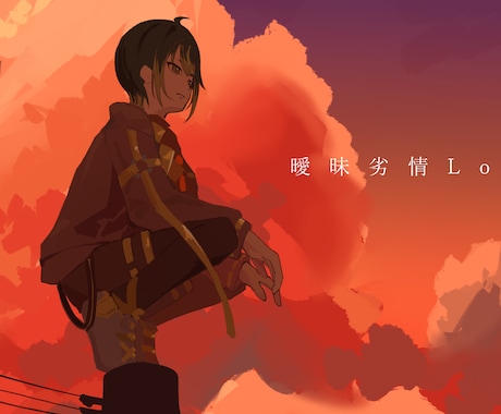 MVのイラスト&動画編集いたします 曲への解釈を反映させた、あなただけのMVを制作します！ イメージ2
