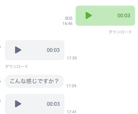 自宅で歌うま！1番手軽にチャットでボイトレします 歌唱音声or動画を送って待つだけ！１ヶ月質問し放題！ イメージ1