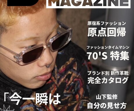 手作りアルバムの素材作ります こんなオシャレな手作りアルバムはいかが？ イメージ2