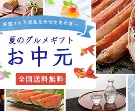 バナー・ヘッダー等、各種Web画像作成します 目を引くデザインをお手頃価格で！ イメージ2