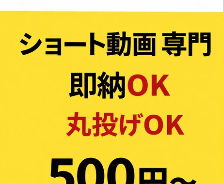 再生されるショート動画の台本を作成します 高校生向け雑学に特化|テンポ重視で構成します。 イメージ1