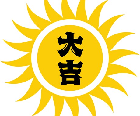 タロットで仕事、相性、恋愛、未来なんでもみます なんでも占いますので気軽にご連絡ください‼︎ イメージ1