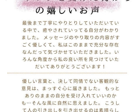 今だけ半額 ★ 今ここから、私の人生を選び直します 転機を起こすタロット｜人生を選び直し、動かす為のリーディング イメージ2