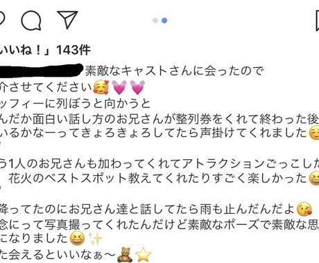 1分～OK!!雑談～お悩みまで何でもお聞きします 元ディズニーキャストのお兄さんとお話しませんか？ イメージ2