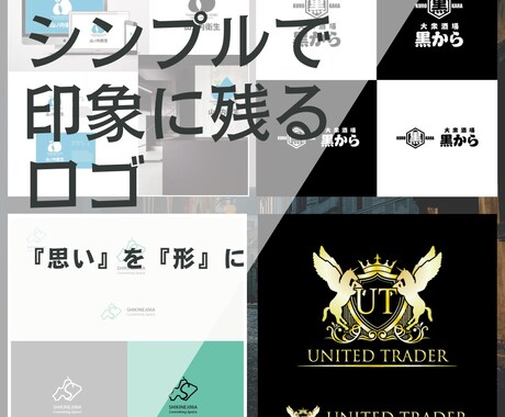 印象に残るロゴ『AI×デザイン』にて制作致します 【サービス開始記念】特別単価　20000円 イメージ1