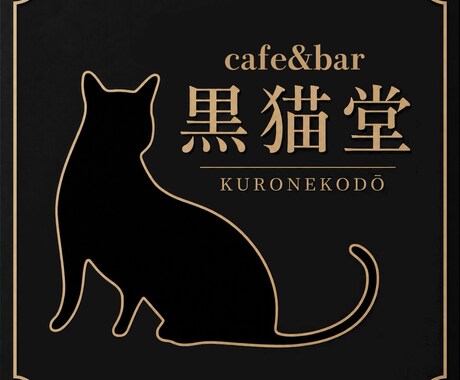 想いに寄り添うオリジナルロゴ制作します 丁寧なヒアリングで理想を形にします イメージ2