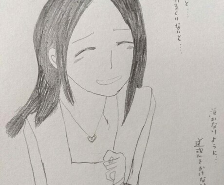 素人ながら皆様のご期待に添えるよう精一杯頑張ります 精一杯…作品・イラスト作成を頑張るので宜しくお願い致します。 イメージ2