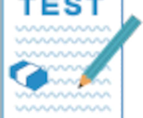 あなたの記述した数学の答案を採点をします 受験勉強の最終段階で行う過去問演習を、より充実したものに！ イメージ1