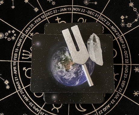 あなたのハイアーセルフのアドバイスを受け取ります あなたの意識が、宇宙の法則と共鳴するとき——未来は変容する。 イメージ2