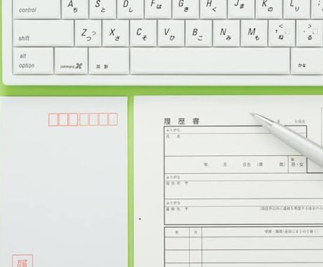 現役人事担当＊転職活動の応募書類を丁寧に添削します 転職活動の履歴書/職務経歴書を企業側の目線で添削アドバイス！ イメージ1