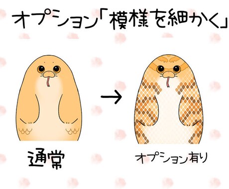 ペットアザラシ化計画実行します あなたのペットをアザラシにした似顔絵描きます。 イメージ2