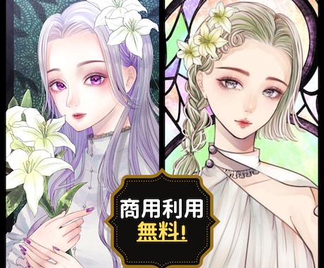 最短5日！あなたの個性を引き出すアイコン描きます 【商用無料！SNSアイコン・配信・ゲームなどにおすすめ！】 イメージ2