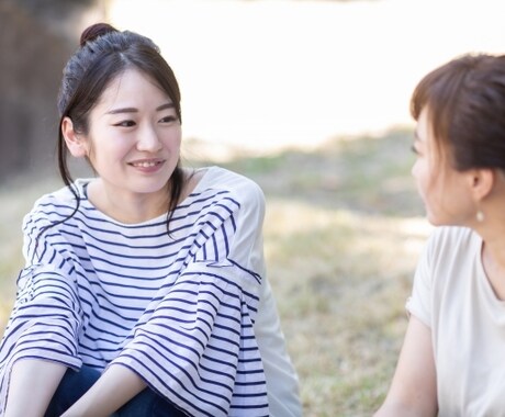 何気ない日常のお話お聞きします 良かったこと、落ち込んだことなんでも穏やかに受け止めます イメージ2