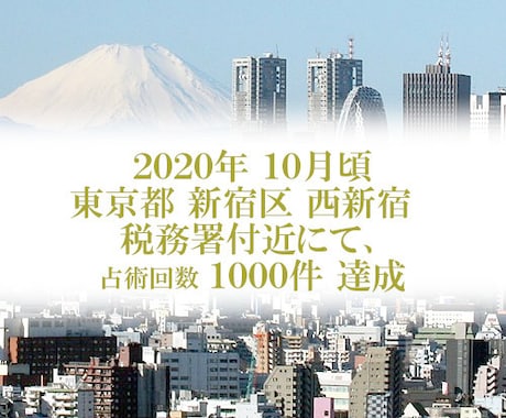 現役占術師が一度の人生を幸せにする恋愛占術をします あなたの“どうしたらいい”が解消へと向かいます。 イメージ2