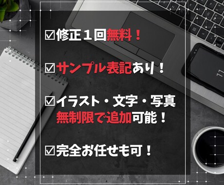 投稿画像を作成します オシャレで思わず目につく！売上UPを全力でお手伝いします！ イメージ2