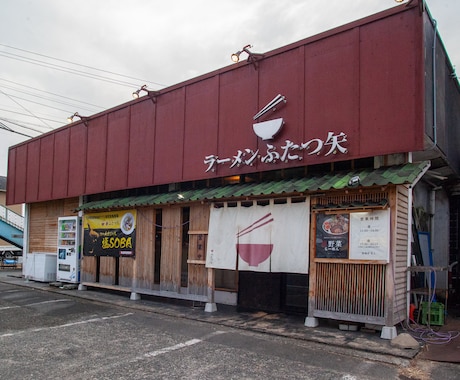 地方での飲食店開業相談　90分間のります 最初が肝心！押さえるべきポイントを簡潔にお伝えできます。 イメージ2