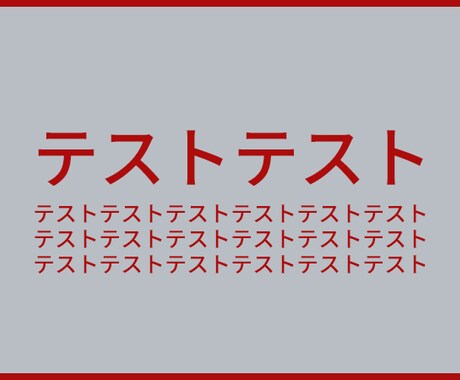 時流に乗って効率良く稼ぐ【画期的な副業】を教えます 初心者でも完全在宅で稼ぐ大チャンス到来！ イメージ1